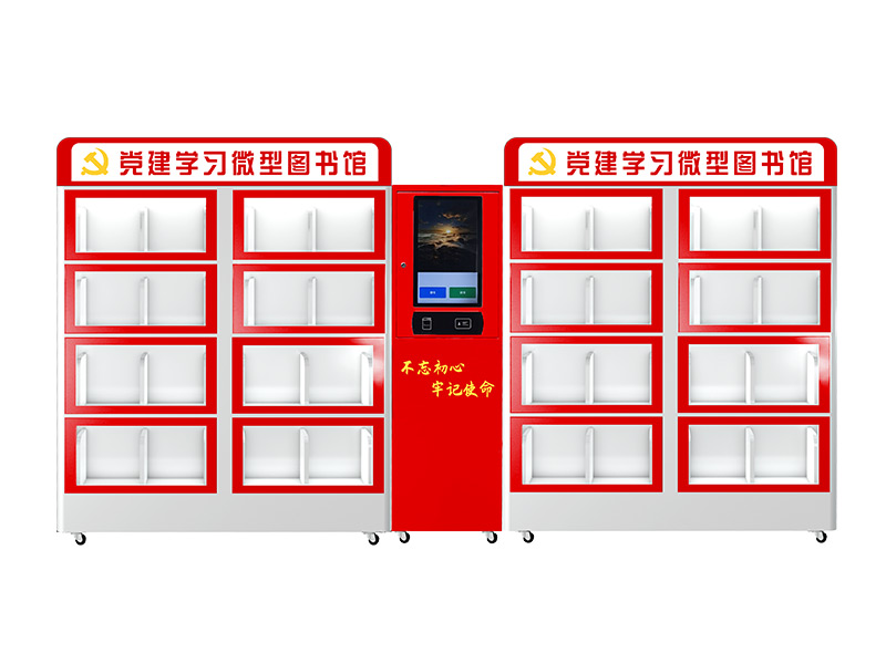 智能（néng）書櫃